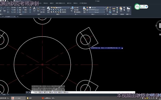 1、CAD基础命令圆形与环形阵列