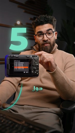 Mohamed Ramadan on Instagram‎: "كنت تعرف الفرق مابين ال coding formats دي ؟ #mo_filmmaker Tricks in videography Sony coding fromats Camera quality Video formats"‎