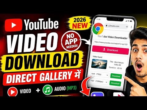 YouTube Video Gallery Me Download Kaise Kare (No App) 2026 🔥