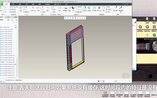Creo PLM服务器缓存文件恢复
