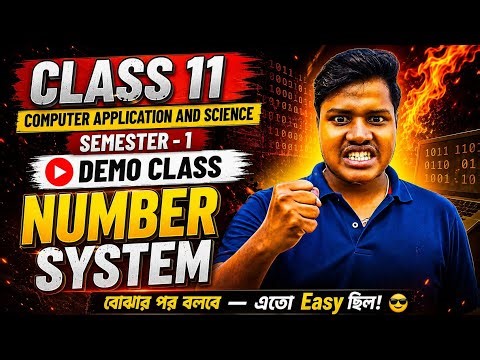 নাম্বার সিস্টেম//NUMBER SYSTEM CLASS 11 COMPUTER APPLICATION AND SCIENCE SEMESTER -1 DEMO CLASS