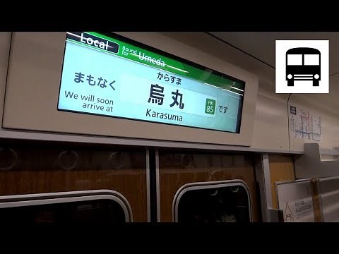 Hankyu 1300 Series - Kawaramachi to Karasuma (Local, Kyoto Main Line) 阪急電鉄1300系 阪急京都本線 走行音