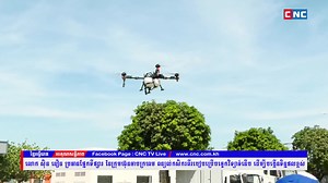 លោក ស៊ិន នឿន ប្រធានផ្នែកទីផ្សារ នៃក្រុមហ៊ុនចាបក្រហម ពន្យល់កសិករពីរបៀបប្រើបច្ចេកវិទ្យាទំនើប ដើម្បីបង្កើនទិន្នផលខ្ពស់ | CNC TV