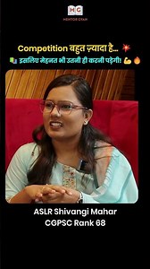 🔥 Competition is fierce! Real Advice from CGPSC Rank 68 Shivangi Mahar 💪✨