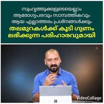 Introduction to Infinity Plan