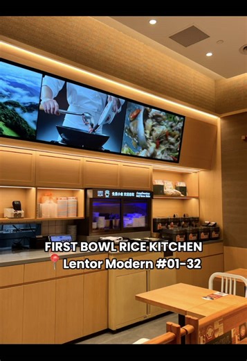 Your favorite Chinese comfort food restaurant has arrived at Lentor! Only using the finest ingredients, First Bowl Rice Kitchen is ready to serve you with the best experience💛🍚 #firstbowl #sgfoodie #opening