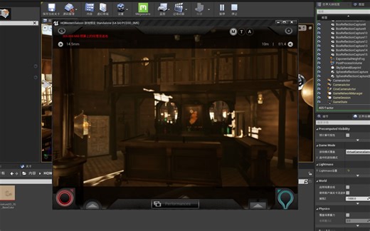 用IPAD来控制UE4电脑编辑器场景