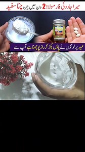 820K views · 11K reactions | Add just 1 thing In Tibet Snow cream &get full fairness #nightcream #whiteningcream | Simple Beauty Tips | Facebook