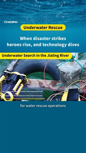 🌊 When disaster strikes, heroes rise — and technology dives. CHASING’s underwater ROVs extend the reach of rescuers — enabling real-time imaging, precise positioning, and safe missions in areas beyond human access. 🚨 When every second matters, technology makes the difference. #ROV #UnderwaterRescue #EmergencyResponse #CHASINGX #TechForGood #Underwater | Chasing Underwater Drones