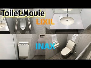 【INAX.LIXIL.GBC-500SU.L2295.KS-520E/W.IFO.IF-4104】洋式大便器小便器洗浄.ハンドドライヤー.松任駅南複合型立体駐車場防災センター