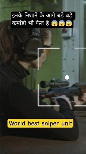 world best sniper | Army sniper commando training | #army