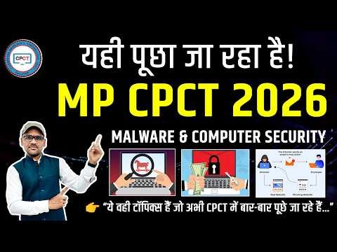 CPCT Important Topics 2026 🔥 | Computer Security & Malware | May Exam Preparation