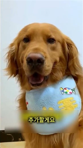 A special cake for the boss!