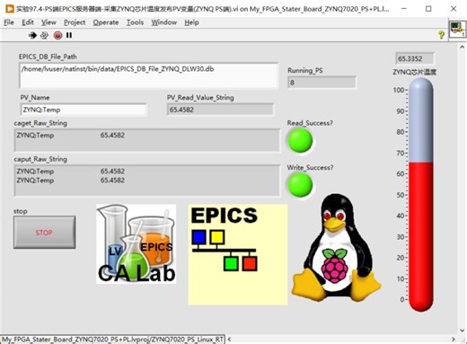 实战演示：基于ZYNQ FPGA芯片实现EPICS通信系统(支持EPICS DB数据库动态加载、PV变量发布与访问等，类似网络共享变量)