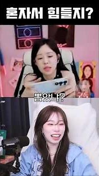[솔:인챈트] 혼자서 힘들지?ㅋㅋㅋ