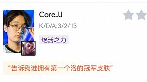 当TL 2-1 GAM后，虎扑现状+选手雷达图