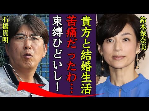 Honami Suzuki makes a big revelation... Everyone is shocked by the real reason for her divorce fr...
