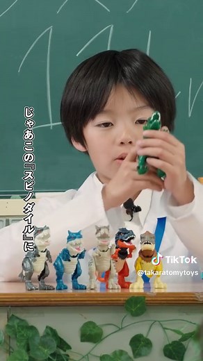 アニア ハイブリッド恐竜エッグの秘密