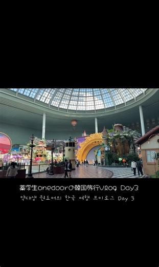 韓国旅行Vlog Day3𓂃𓂂𓍯*.ﾟ 次の渡韓はカフェ巡りをしたいな〜の気持ち #onedoor #薬学生の日常 #韓国vlog #fyp #추천