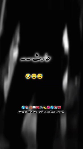 Explore Our Collection of Available PDF Novels