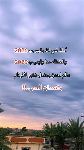 ‏#اللهم_صلي_على_نبينا_محمد #اللهم_ردنا_اليك_ردا_جميلا