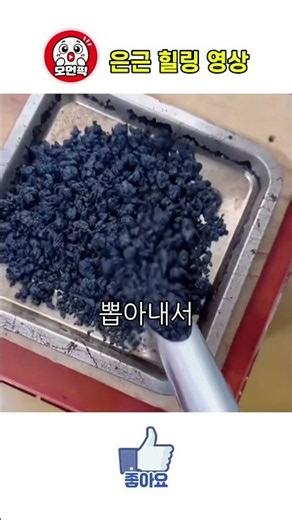 이게 뭐야? #가발만들기 #가발제작 #가발만드는과정 #헤어스타일 #머리카락 #헤어변신 #신기한영상 #제작과정 #과정영상 #쇼츠추천