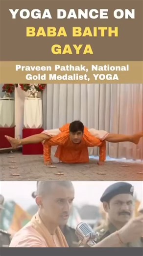 Praveen Pathak Yoga Teacher on Instagram: "Yoga Choreography on “Baba Baith Gaya” 🚩🧘‍♂️ #AjeyTheUntoldStoryOfAYogi – 19th September se cinema gharoṅ mein. #movie #yogiadityanath #new #viral #réel @anantvjoshi @pareshrawalofficial @dineshlalyadav @ajay.mengi @pavanrajmalhotra @rajesh_khattar @garimasrivastav9 @sarwarahuja @ravindragautamofficial @ritsmengi @preyankd2017 @vishnow @dilipjha23 @meetbrosofficial @sonunigamofficial @mikasingh @bpraak @samratcineindia ‎ @shantanug_ @bloomsburyindia"