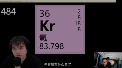 我解答了DoctorSoap所提问的1000个意义！！！（481～490）第四十九回！！！