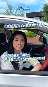 🚗 你的 Myvi，LHDN 已经收好几辆了 😭 💸年收入 RM300K 的 Enterprise 老板们， 你知道你一年可能交掉 RM60K 税 吗？ 等于每年白白送一辆 Myvi 给 LHDN！ 😭 . 想省钱？💰 那就开一间 Sdn. Bhd. 吧！ 税率低至 15%，还有很多 Tax Exemption， 银行也更容易批贷款～ . 那就交给我们 Themis 吧！我们一站式帮你搞定公司注册和执照申请， 确保你的业务合法合规，轻松又省心！🔥 . 🎯 𝐓𝐡𝐞𝐦𝐢𝐬 𝐂𝐨𝐫𝐩𝐨𝐫𝐚𝐭𝐞 𝐒𝐞𝐜𝐫𝐞𝐭𝐚𝐫𝐲： ✅ 拥有超过15年的经验，每年都成功帮助 #超过500位 企业家们成立公司！ ✅ 我们的团队拥有受政府认证的特许公司秘书，每一个成员都通晓华，巫，英三语。 ✅ 在新山，吉隆坡，槟城拥有5间分行！ ✅ 我们的顾客群包括 #本地企业（如制造业，建筑业，种植业，国际贸易商等），#专业服务业（如医生，律师等），#非盈利组织 与 #跨国公司。 . 💥浏览我们的网站查阅更多生意模式相关知识！ 🔗https://www.them