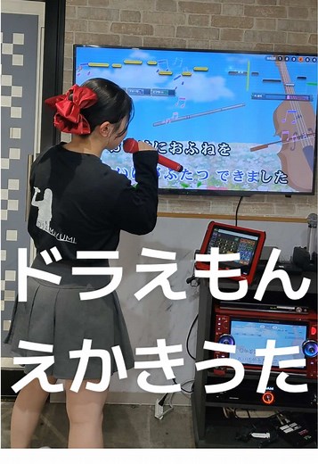ドラえもんのえかきうたカラオケで楽しく歌おう