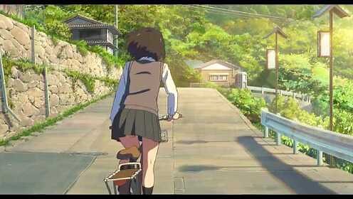 你的名字高清版