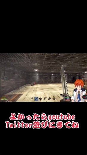 配信外での出来事2。#ゲーム実況 #ゲーム・2次元部門 #ゲーム実況者 #ハル10 #実況 #vtuber #rust#女性ゲーム実況者 #女性実況者