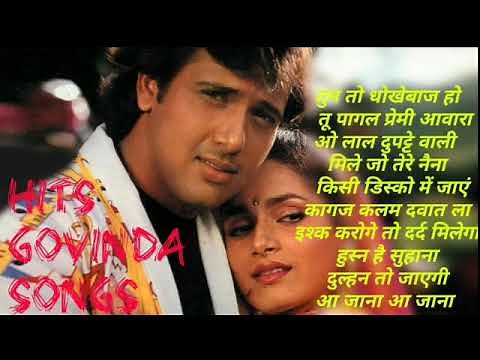 Govinda hits songs|गोविंदा के सारे सुपरहिट गाने