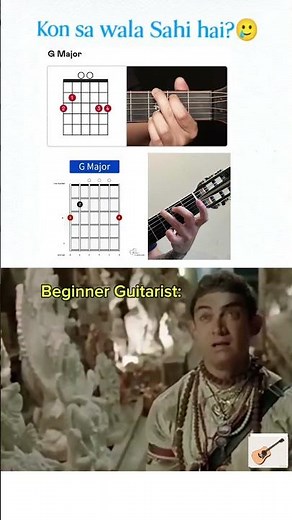 G Major Chord Confusion in Guitar 🎸🥲| #guitarlover #guitarist #guitarplayer #musiclovers #guitar