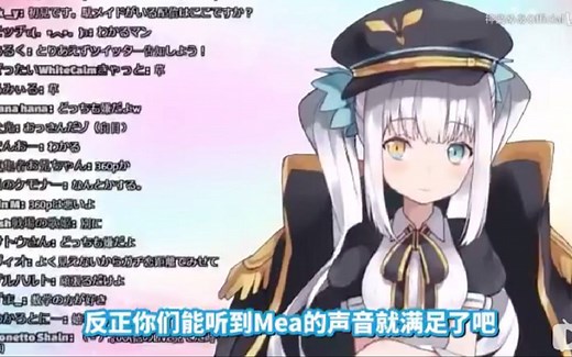 【剪辑】mea的深夜tc台清唱合集