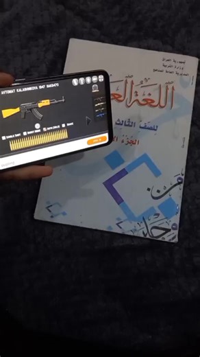 اضيفيج ولا تحلف؟ حديث بين الأصدقاء