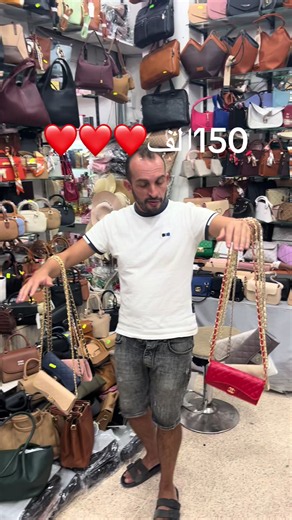 شانيل كاليب موليح - سعر 150,000 دج وخصائص اللون