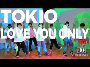 [+81 DANCE STUDIO] TOKIO - LOVE YOU ONLY