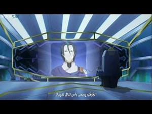 الحلقة الـ 20 من الأنمي نحو تيرا مترجمة