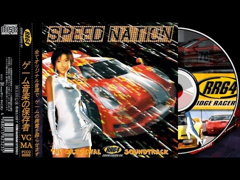 Ridge Racer 64 OST - Full Official Soundtrack (Best Quality)