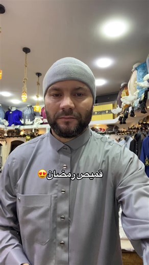 #جديد #اكسبلور #ترند_جديد #ملابس #قمصان
