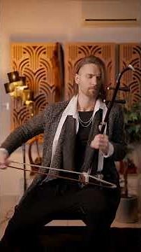 Jinora's Light (The Legend Of Korra OST Book 2) - Epic Emotional Erhu Cover by Eliott Tordo