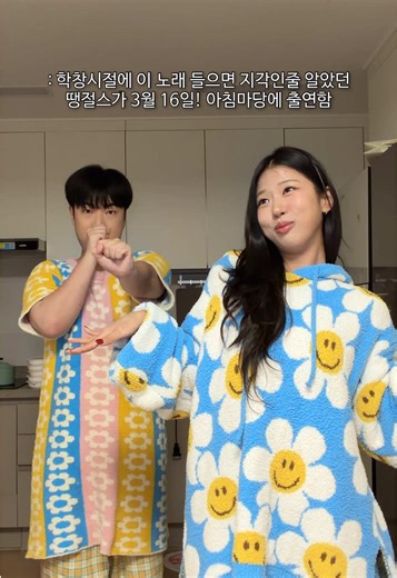 아침마당에서의 가족 이야기