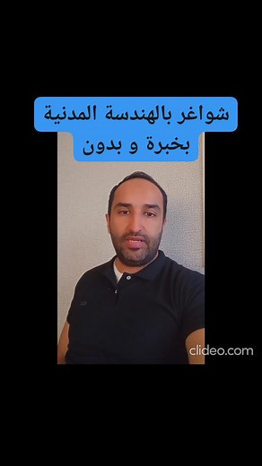 87K views · 347 reactions | Are you an experienced Site Engineer...