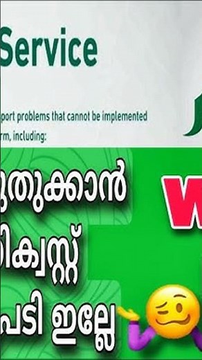 📄 How to Use Tawasul on Absher - Saudi Passport Service