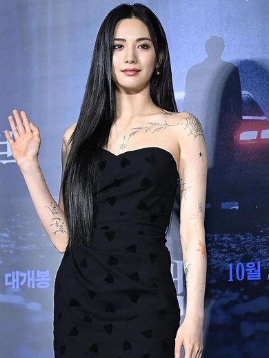 Im Jin-ah | Actress, Soundtrack