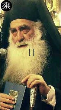 🙏✨Το γράμμα της κοπέλας στο καρκινοπαθή παλικάρι - Μητρ.Σισανίου και Σιατίστης Παύλος†💫