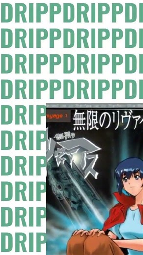 Infinite Ryvius Vol 1