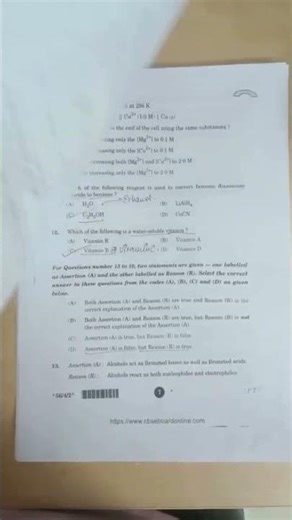 CBSE Class 12 Chemistry 56/4/2 Answer Key 2026 🔥 | Full Paper Solution | All Sets Solved