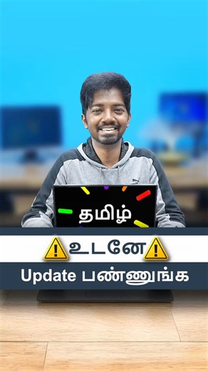 Codeurself Tamil on Instagram: "Have you ever? Tried this. Try the command mentioned in the video to update/upgrade all softwares installed in your Windows computer. You need to connect your Windows computer to internet before trying the mentioned command. This tech explanation video was created using the Tamil language. #windowspc #windows10 #windows11 #windows11pc #windows10pc #pctricks #pctrick #windowsshortcut #windowshotkeys #windowsdrivers #windowscmd #pctips #pctipsandtricks #windows11tip